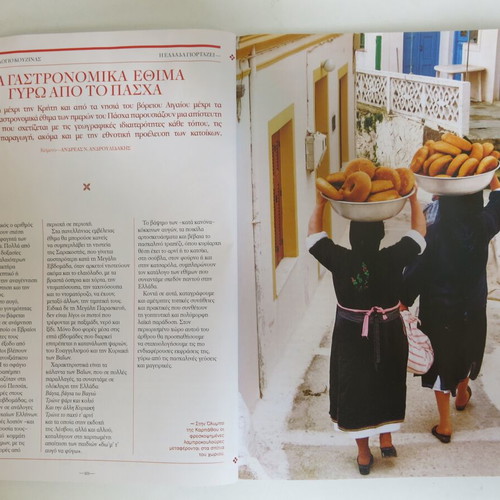Cantina Magazine used, issue 20 April 2025