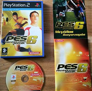 Pro Evolution Soccer 6 (PES6) - Playstation 2/ PS2 πλήρες με manual!