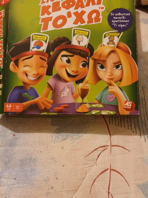 Sto Kefali To'Ho board game like new