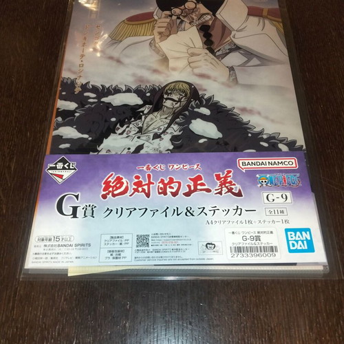 One Piece A4 Folder with Poster new