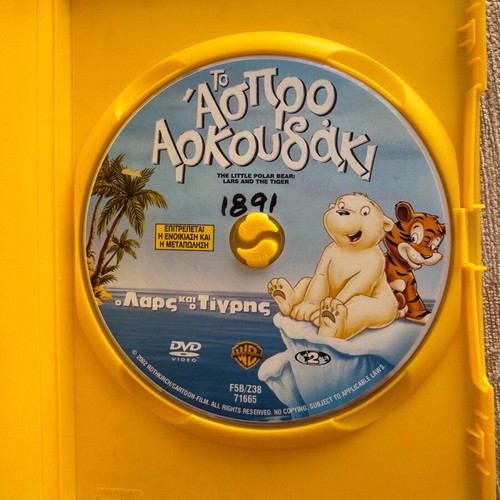 The Little Polar Bear DVD used, dubbed