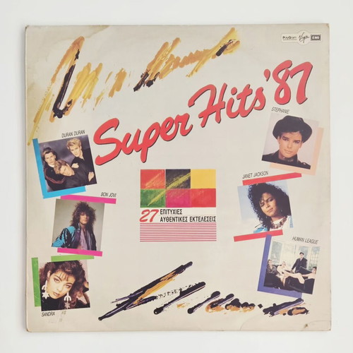 Super Hits '87 double vinyl LP used, Greek edition
