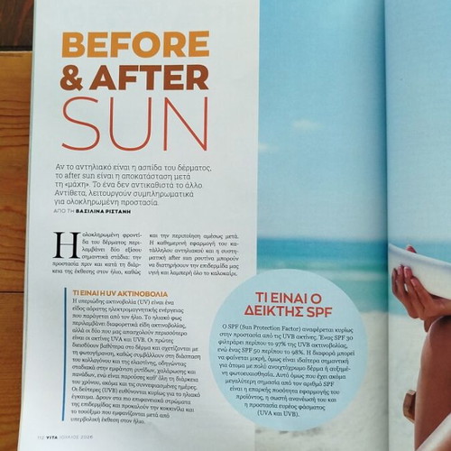 VITA magazine July 2026 issue, like new