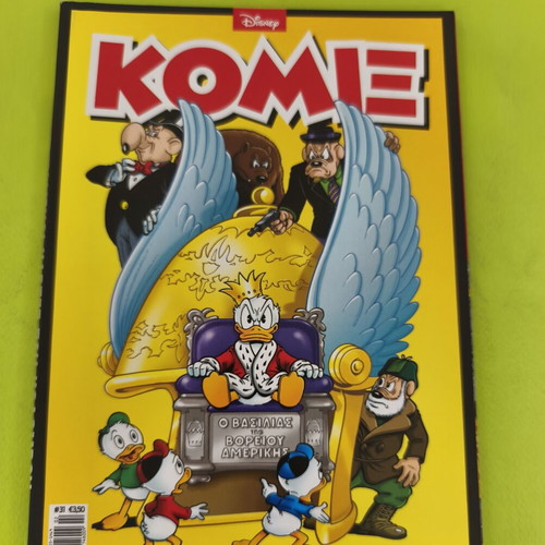 Komix 31 comic book used, Ekdoseis Kathimerinis
