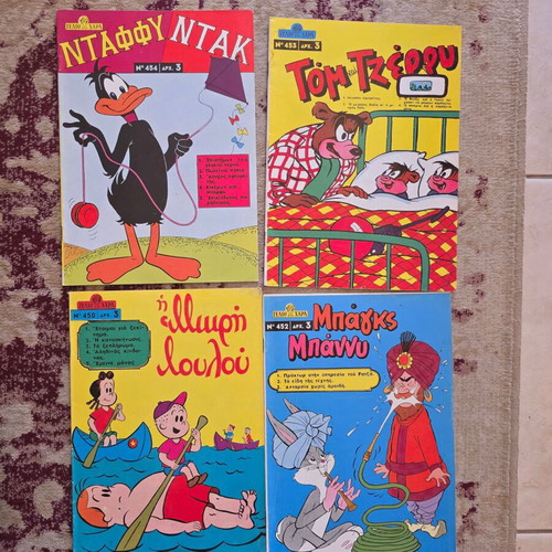 Comics set from the 70s used, 8 pieces