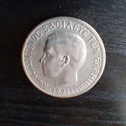 Collectible 5 Drachma Coin Pin 1971 Constantine with 21 April Emblem used