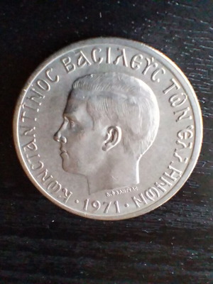 Collectible 5 Drachma Coin Pin 1971 Constantine with 21 April Emblem used