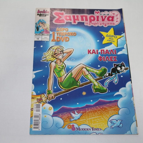Sabrina the Teenage Witch magazine issue 18 like new