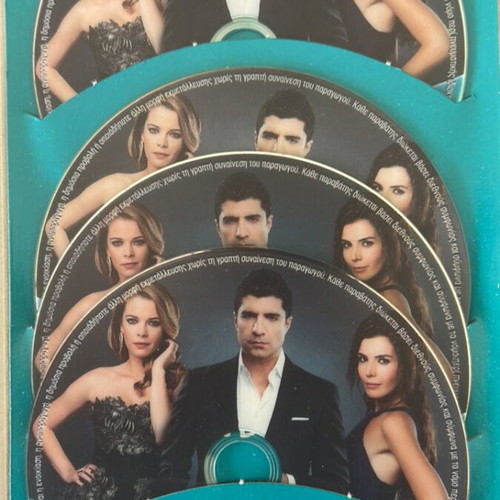 Sta Dichtya Tou Peprwmenou Turkish Series DVD Box Set and 5 Individual DVDs like new