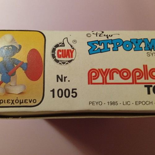Smurf Pyroplast 1005 new in box from Greek company