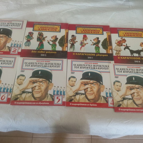 Children's DVD set 8 plus 2 gift, unused