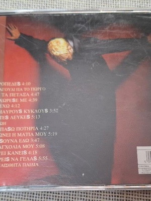 Γιώργος Αλκαίος Ήχοι Σιωπής CD μεταχειρισμένο, λαϊκό