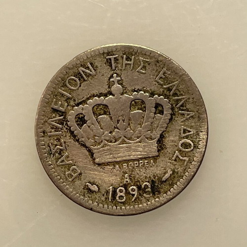 20 lepta 1893 Greek coin