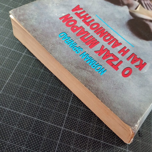 O Tzak Mparon kai i Aioniotita by Norman Spinrad, used sci-fi book