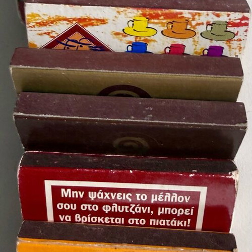 Flocafe Matchboxes Vintage Set of 8 Collectible