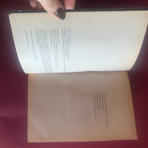 Andreas Papandreou The Democracy in Excerpt Volume B like new, Greek