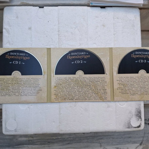 Pontiako Prosklitirio 3 CD new with songs and dances
