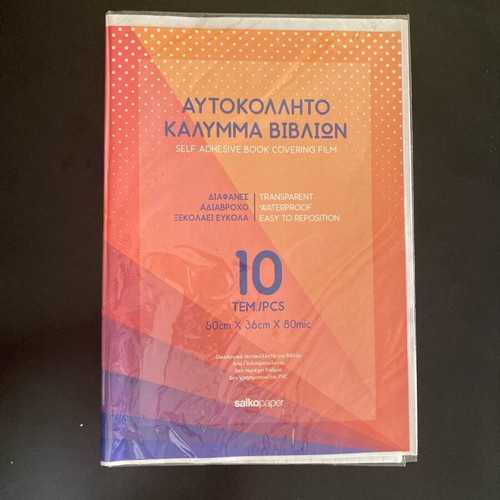 Self-adhesive book covers new, pack of 9 pieces