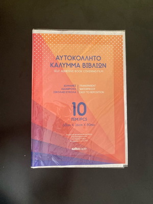 Self-adhesive book covers new, pack of 9 pieces