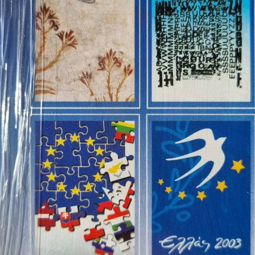 Maximum cards full set of 4 cards 04/2003 new