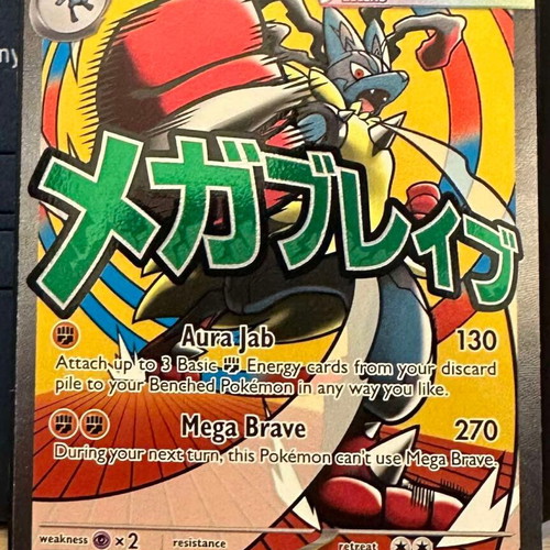Mega Lucario ex 033 MEP Black Star Promo card new