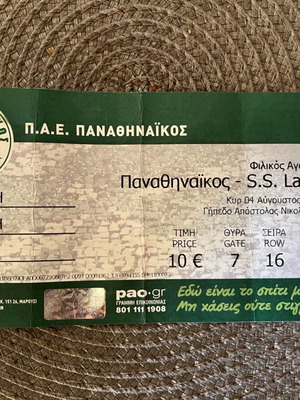 Εισιτήριο αγώνα Παναθηναϊκός Λάτσιο μεταχειρισμένο 2013