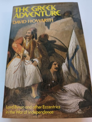 The Greek Adventure βιβλίο μεταχειρισμένο, αγγλικά