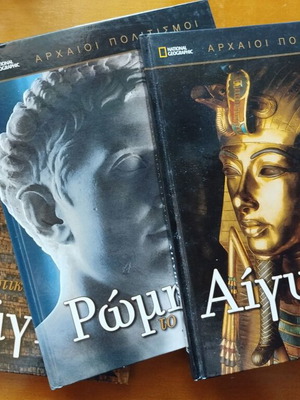 Ancient Civilizations National Geographic 3 Hardcover Volumes like new