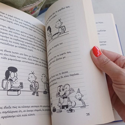 Diary of a Wimpy Kid comic book like new, slightly worn corners