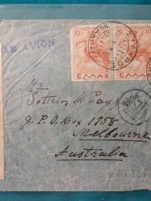 Рядко използвано писмо от Ставрос Итаки до Мелбърн 1939