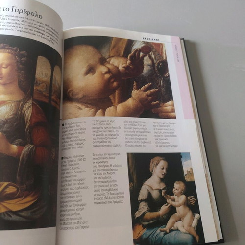 Leonardo Da Vinci Artbook like new, arts