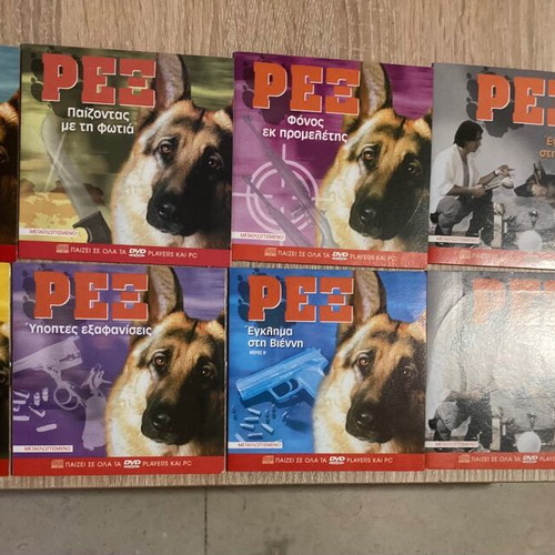 DVD REX
