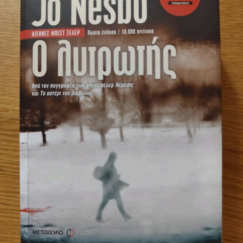 Book The Redeemer like new, crime thriller by Jo Nesbo