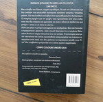 Καλό μου παιδί Romy Hausmann μεταχειρισμένο