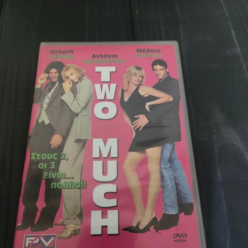 Two Much DVD like new, romantic comedy with Greek subtitles