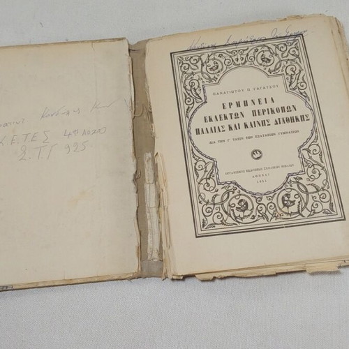 Interpretation of Selected Passages from Old and New Testament Schoolbook used