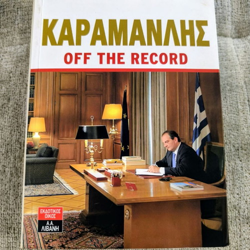 Karamanlis Off The Record by Manolis Kottakis like new political book