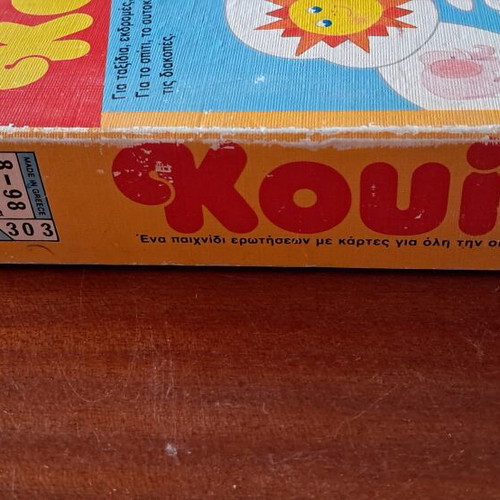 Kouiz children's board quiz game used by Desyllas