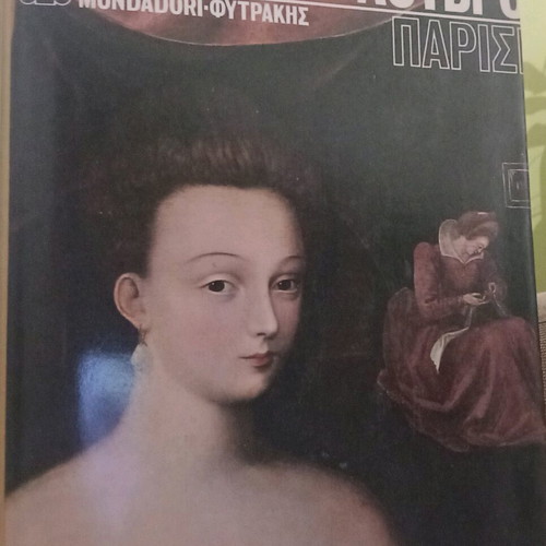 Museums of the World Louvre Volume like new, arts
