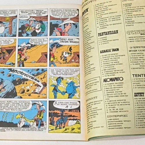 Lucky Luke The Ghost Town #47 like new