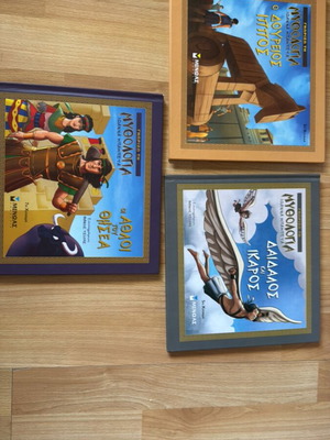 Книги за митология като нови, комплект от 3 броя