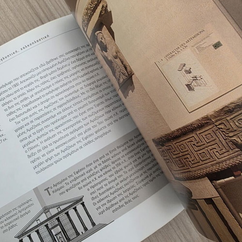 The Greek Art in World Museums Volume 5 like new, Kunsthistorisches Museum Vienna