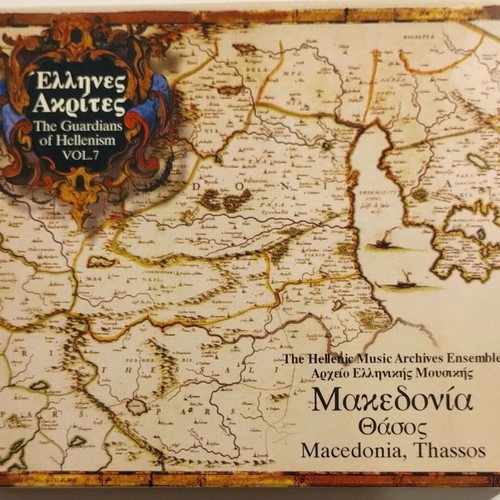 Ellines Akrites The Guardians Of Hellenism Vol.7 Macedonia Thassos CD like new, traditional
