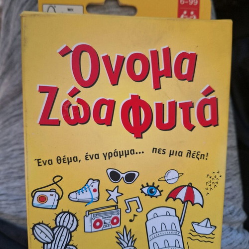 Onoma -Zoa-Fyta Travel Board Game new