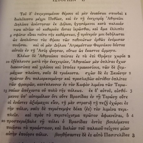Thucydidis Historiae Tomvs Posterior like new, Greek edition