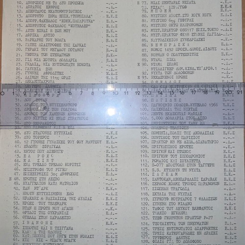 Damaskinos Michailidis Cinema Catalogs, rare 1960s movie collection