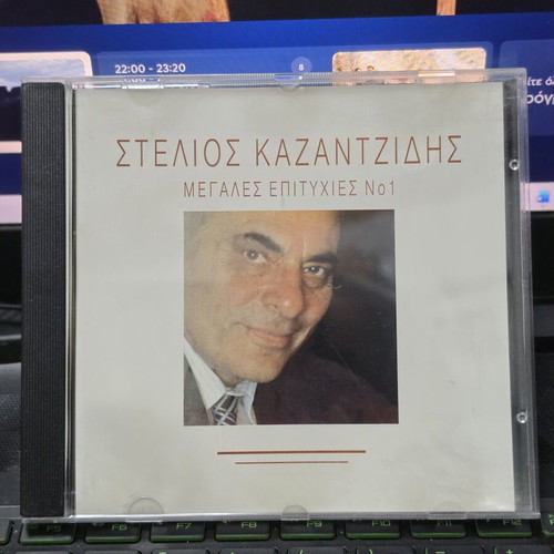 Stelios Kazantzidis CD used, laiko, best hits