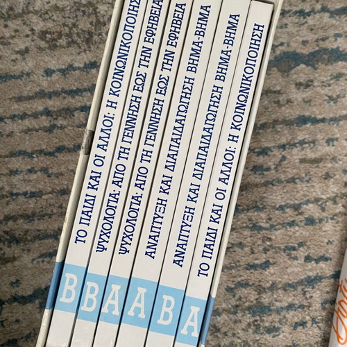 Encyclopedia like new, unread pages