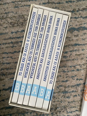 Encyclopedia like new, unread pages
