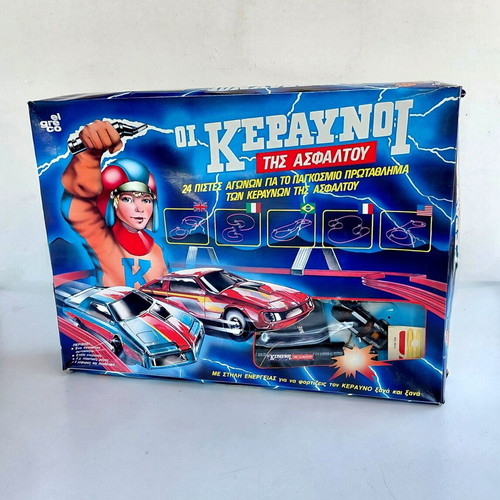 Oi Keraynoi Tis Asfaltou 1983 El Greco toy new in box